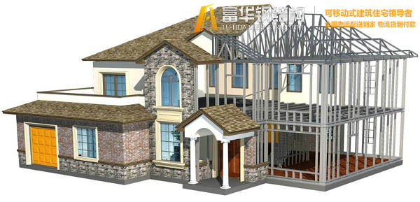 海南藏族钢结构住宅，装配式建筑发展和优势